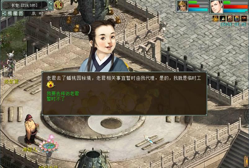 买二手房怎么查房子有没有被抵押